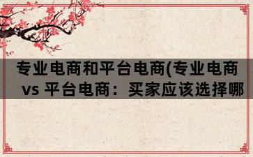补单平台